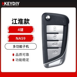 KD-NA59江淮款多功能子机-4键