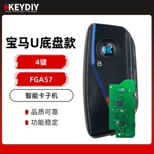 KD-FGA57宝马U底盘款智能卡子机-4键