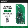 KD-FGA58宝马G底盘刀锋款智能卡子机PCB主板-4 键