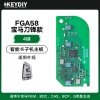 KD-FGA58宝马G底盘刀锋款智能卡子机-4 键「银色彩边」