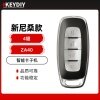 KD-ZA40新尼桑智能卡子机-4键 本田 现代 丰田 福特 雪佛兰