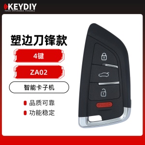 KD-ZA02塑边刀锋款智能卡子机-4键