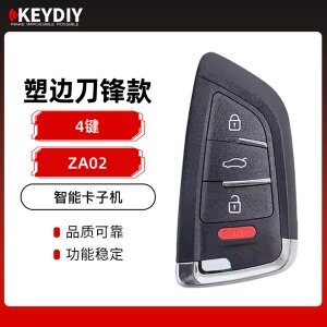 KD-ZA02塑边刀锋款智能卡子机-4键