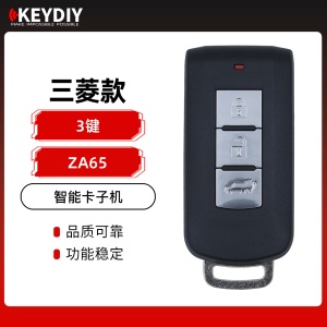 KD-ZA65三菱款智能卡子机-3键