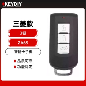 KD-ZA65三菱款智能卡子机-3键