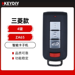 KD-ZA65三菱款智能卡子机-4键