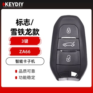 KD-ZA66标志/雪铁龙款智能卡子机-3键