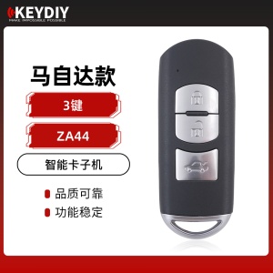 KD-ZA44马自达款智能卡子机-3键