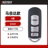 KD-ZA44马自达款智能卡子机-4键