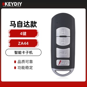 KD-ZA44马自达款智能卡子机-4键