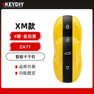 KD-ZA71 XM款智能卡子机-4键 金珀黄