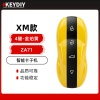 KD-ZA71 XM款智能卡子机-4键 金珀黄