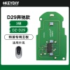 KD-DZ-D29奔驰转接专用PCB主板-3键