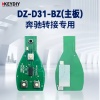 KD-DZ-D31奔驰转接专用PCB主板-4键