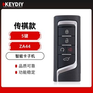 KD-ZA44传祺款智能卡子机-5键