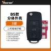 VVDI- B5款二代红板有线子机（分体外壳）-3键-黑色-带积分