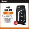 Xhorse丰田款有线子机-3键 丰田款子机 VVDI子机