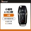 VVDI/Xhorse小福特x-013款子机 福特款子机 VVDI子机