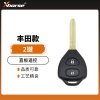 VVDI/Xhorse丰田款直板遥控2键