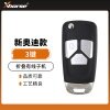 VVDI2子机 新奥迪款有线子机 3键-有线子机  Xhorse秃鹰 通用型遥控钥匙 通用型子机