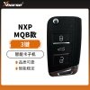 【NXP】VVDI-MQB款折叠智能卡子机-3键