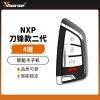【NXP】VVDI-刀锋款二代智能卡子机-4键