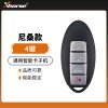 VVDI-尼桑款智能卡子机-4键