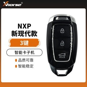 【NXP】VVDI-新现代款智能卡子机-3键