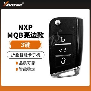 【NXP】VVDI-MQB亮边款折叠智能卡子机-3键【带亮边】