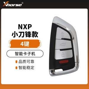 【NXP】VVDI-小刀锋智能卡子机-4键