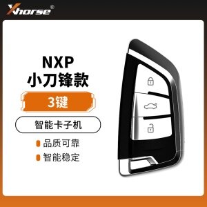 【NXP】VVDI-小刀锋智能卡子机-3键