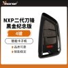 【NXP】VVDI-二代刀锋智能卡子机-黑金纪念版-4键