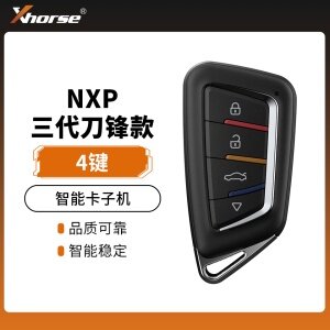 【NXP】VVDI-三代刀锋智能卡子机-4键
