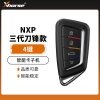 【NXP】VVDI-三代刀锋智能卡子机-4键