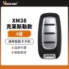 VVDI-XM38克莱斯勒款通用型智能卡子机-4键 通用4D 8A
