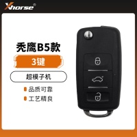 VVDI-秃鹰B5款超模子机-3键-XT27B芯片 支持新增47 49 4A MQB优化46 7935芯片