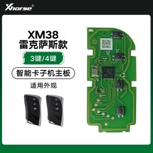 Xhorse-XM38雷克萨斯款小蛮腰智能卡子机主板