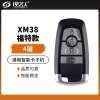 VVDI-XM38福特款智能卡子机-4键-圆形标位