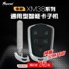 VVDI-XM38凯迪拉克盾牌款通用型智能卡子机-5键