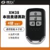XM38本田奥德赛款智能卡子机-4键-侧滑门键