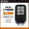 XM38十代本田雅阁款智能卡子机-4键-远程启动键