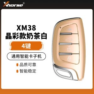 VVDI-XM38晶彩款智能卡子机-奶茶白-4键