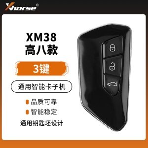 VVDI-XM38高八款智能卡子机-3键