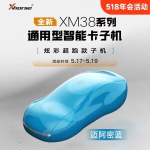 VVDI-XM38炫彩超跑款智能卡子机-迈阿密蓝65+100VVDI积分