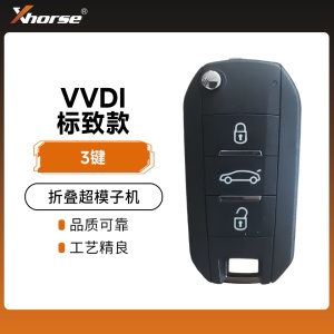VVDI-标致款折叠超模子机-3键 全新PEG.T一体遥控