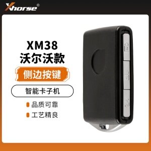 VVDI-XM38沃尔沃款智能卡子机-侧边按键