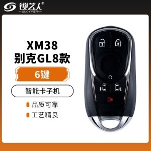 XM38别克GL8款智能卡子机-6键-双侧滑门带喇叭