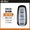 XM38吉利款智能卡子机-3键 银色 XM38吉利款智能卡子机-3键 银色