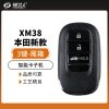 XM38本田新款智能卡子机-3键「后尾箱键」