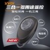 VVDI-三合一多功能智能遥控器 对拷多合一 VVDI-三合一多功能智能遥控器 对拷多合一
